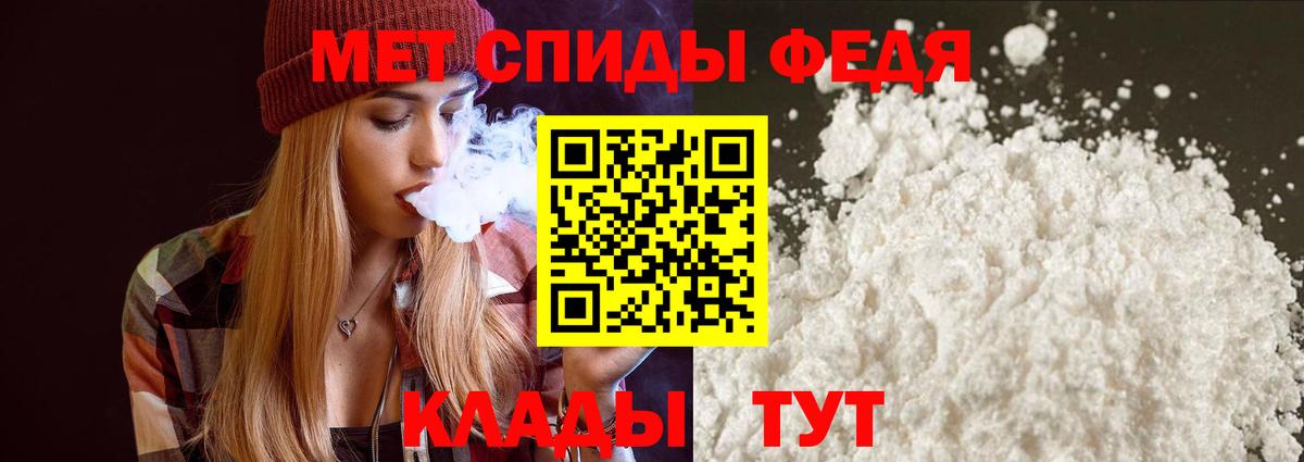 АМФ  АМФ 97%  Вход с VPN  Снежинск 