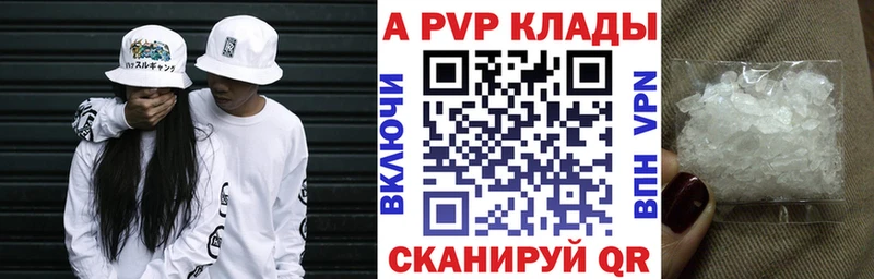 как найти закладки Снежинск APVP мука