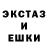 ЭКСТАЗИ Punisher Manriq 92