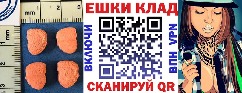 Ecstasy mix  Снежинск 