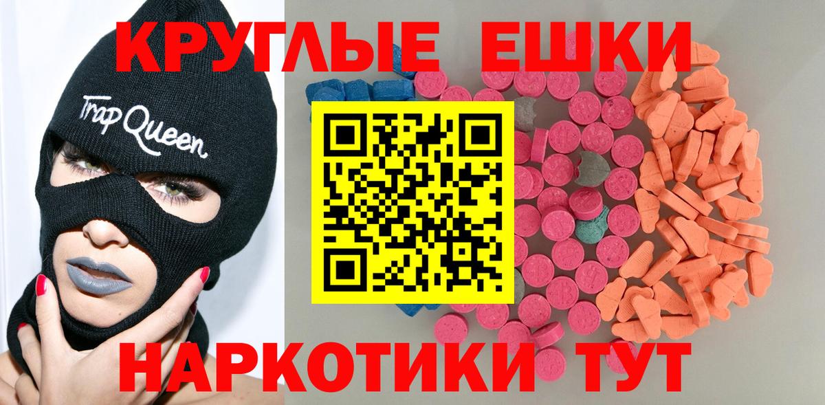 Экстази Дубай  ЭКСТАЗИ  Снежинск  omg ссылка  ЭКСТАЗИ louis Vuitton  Вход с VPN 
