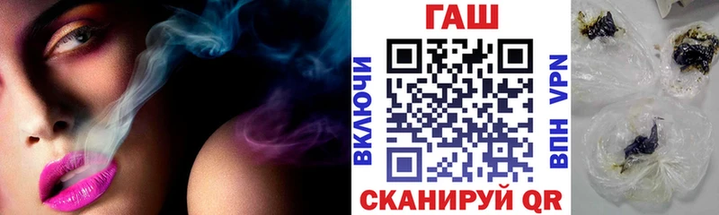 ГАШ убойный  Снежинск 