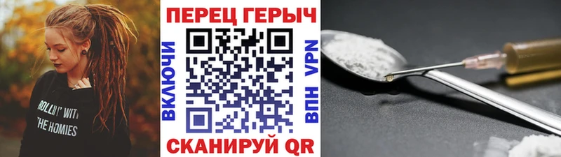 ГЕРОИН афганец  shop состав  Снежинск 