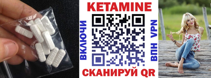 КЕТАМИН ketamine  даркнет сайт  Снежинск 