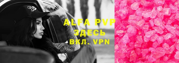 MDMA Premium VHQ Корсаков