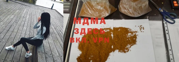 MDMA Premium VHQ Корсаков