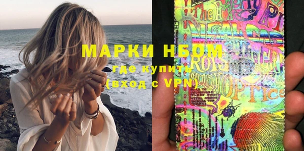 MDMA Premium VHQ Корсаков