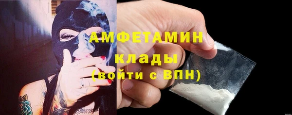 MDMA Premium VHQ Корсаков