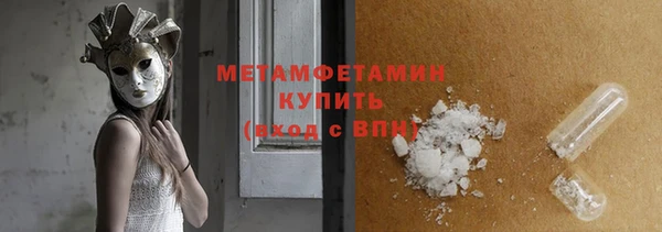 MDMA Premium VHQ Корсаков