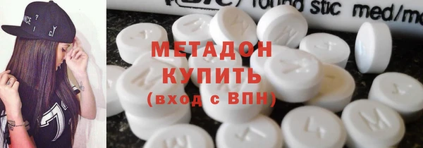 MDMA Premium VHQ Корсаков