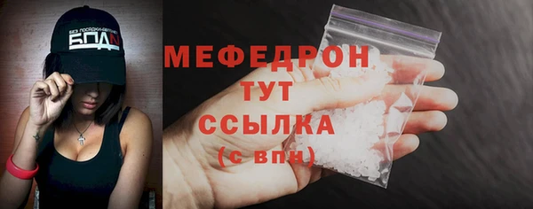 MDMA Premium VHQ Корсаков