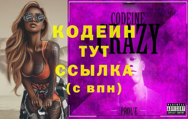MDMA Premium VHQ Корсаков