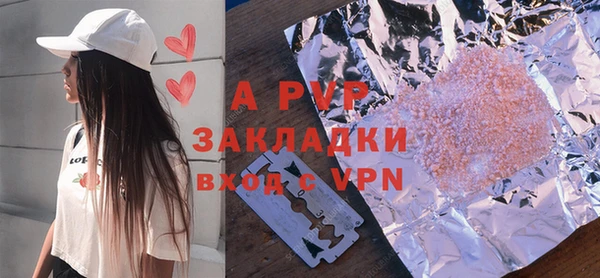 MDMA Premium VHQ Корсаков