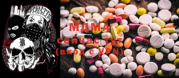 MDMA Premium VHQ Корсаков