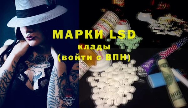 MDMA Premium VHQ Корсаков