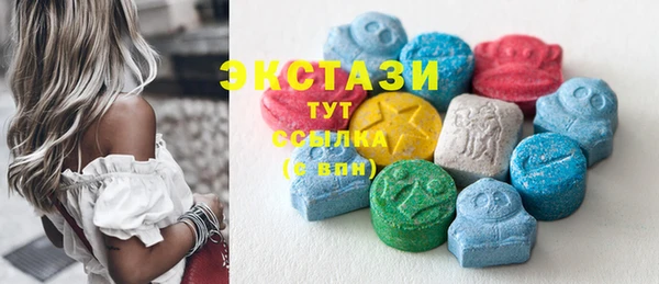 MDMA Premium VHQ Корсаков
