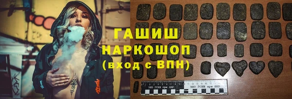 MDMA Premium VHQ Корсаков