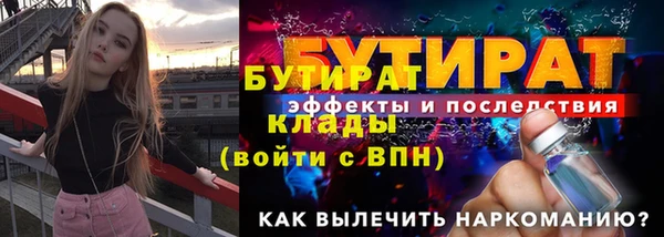 MDMA Premium VHQ Корсаков
