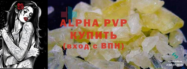 apvp Коряжма