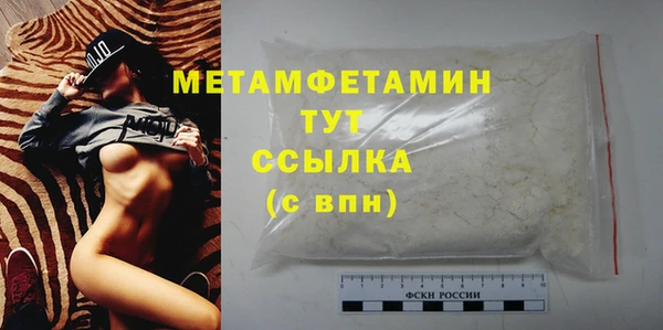 MDMA Premium VHQ Корсаков