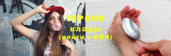 MDMA Premium VHQ Корсаков