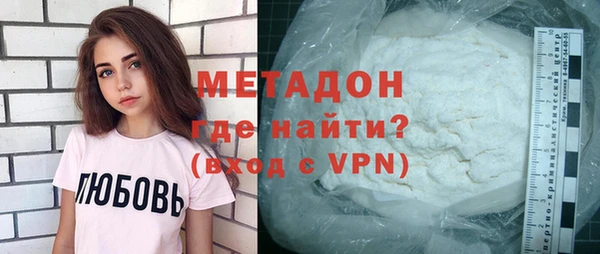 альфа пвп Пролетарск