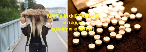 MDMA Premium VHQ Корсаков
