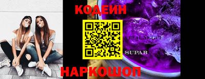 дурь Лесосибирск