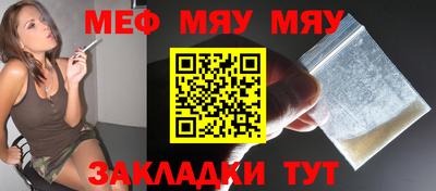 каннабис Ливны