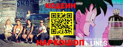 дурь Лесосибирск