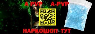 каннабис Ливны