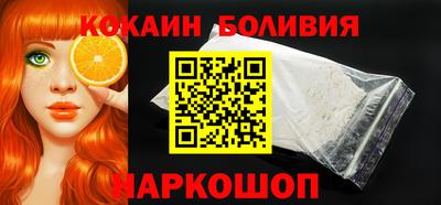 шишки Ликино-Дулёво