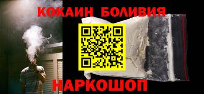 каннабис Ливны