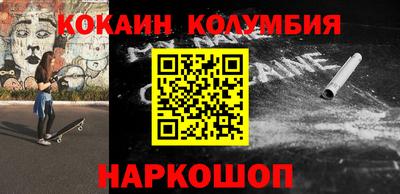 шишки Ликино-Дулёво