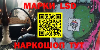 каннабис Ливны