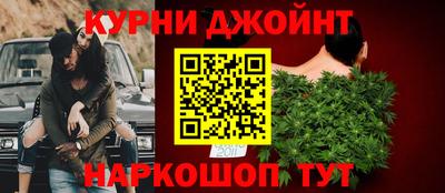 каннабис Ливны
