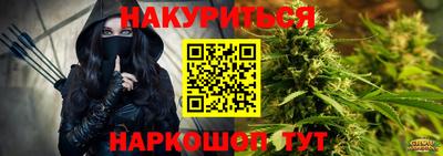 каннабис Ливны