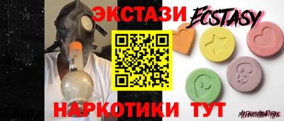 шишки Ликино-Дулёво