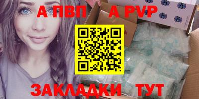 дурь Лесосибирск
