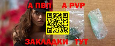 каннабис Ливны