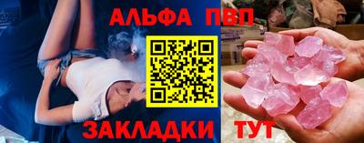 шишки Ликино-Дулёво