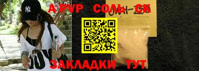 шишки Ликино-Дулёво