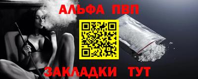 шишки Ликино-Дулёво