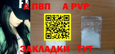 шишки Ликино-Дулёво