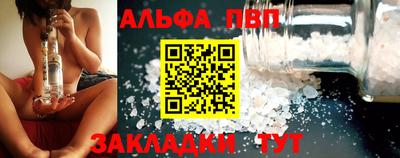 шишки Ликино-Дулёво