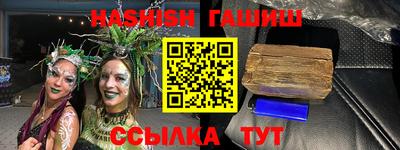 шишки Ликино-Дулёво