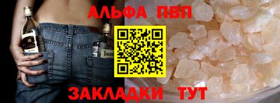 каннабис Ливны