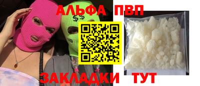 дурь Лесосибирск