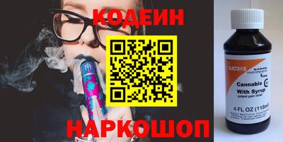 каннабис Ливны