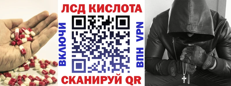 ОМГ ОМГ как войти  Снежинск  ЛСД экстази кислота 
